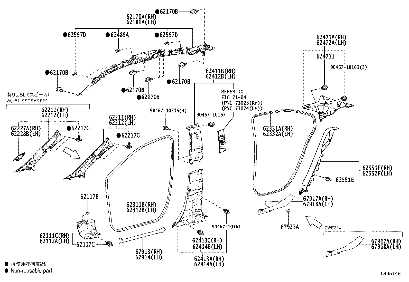 62170-12250 AIR BAG ASSY, CURTAIN SHIELD, RH product image