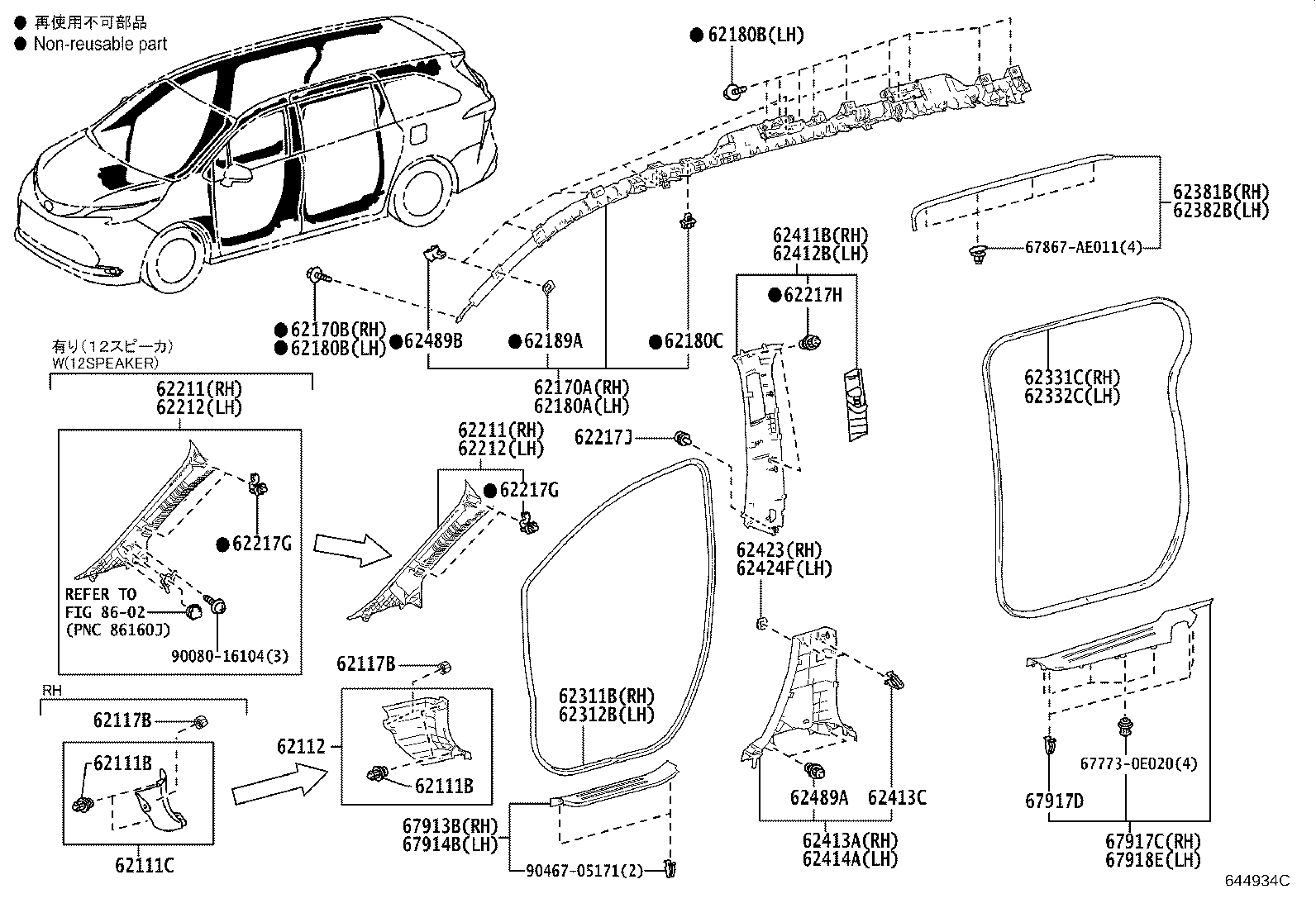 62170-08050 AIR BAG ASSY, CURTAIN SHIELD, RH product image