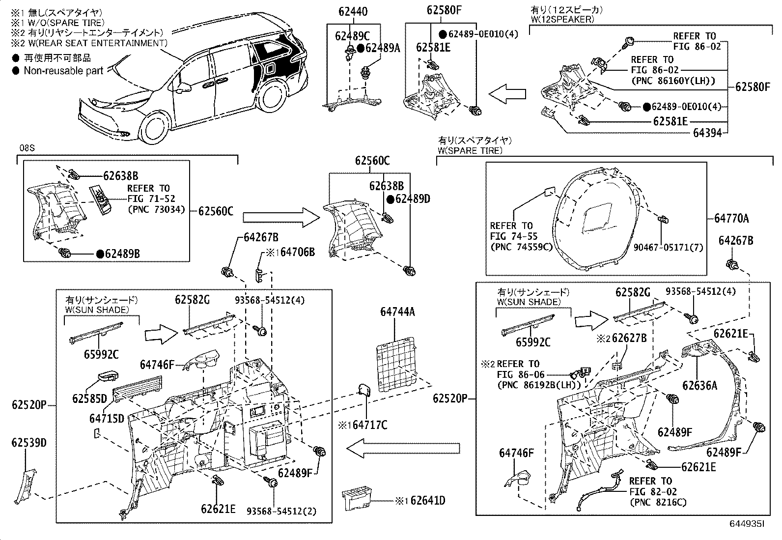 62170-08050 AIR BAG ASSY, CURTAIN SHIELD, RH product image
