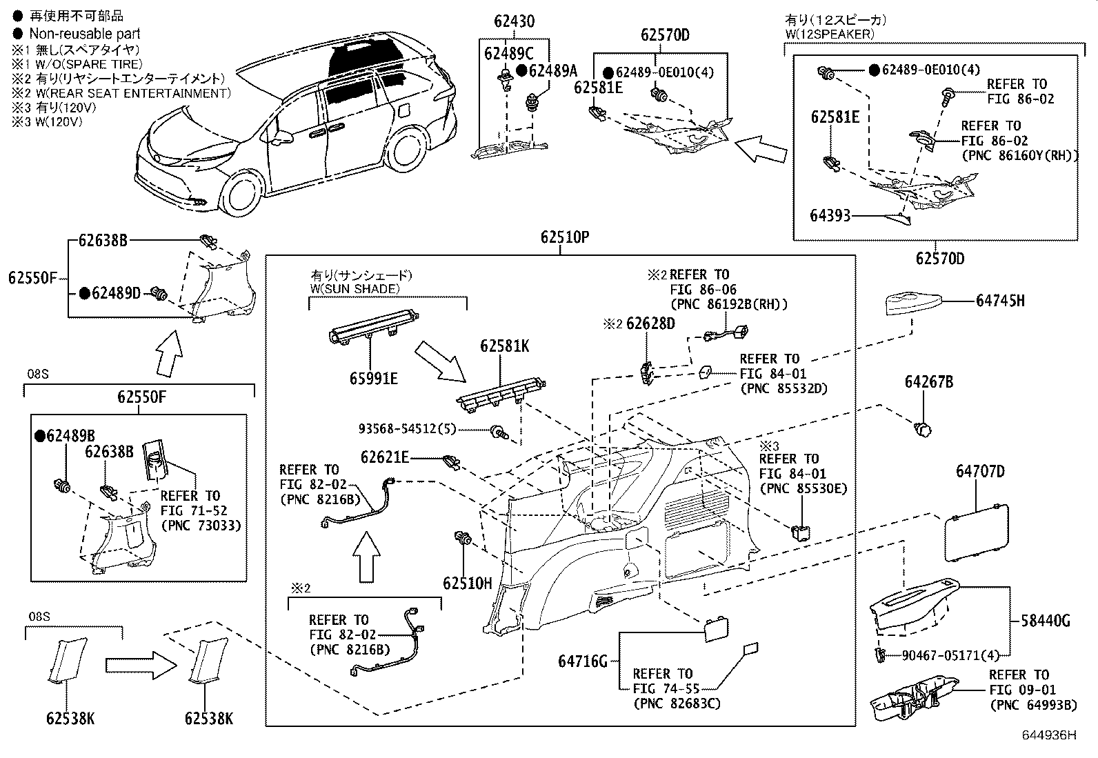 62170-08050 AIR BAG ASSY, CURTAIN SHIELD, RH product image