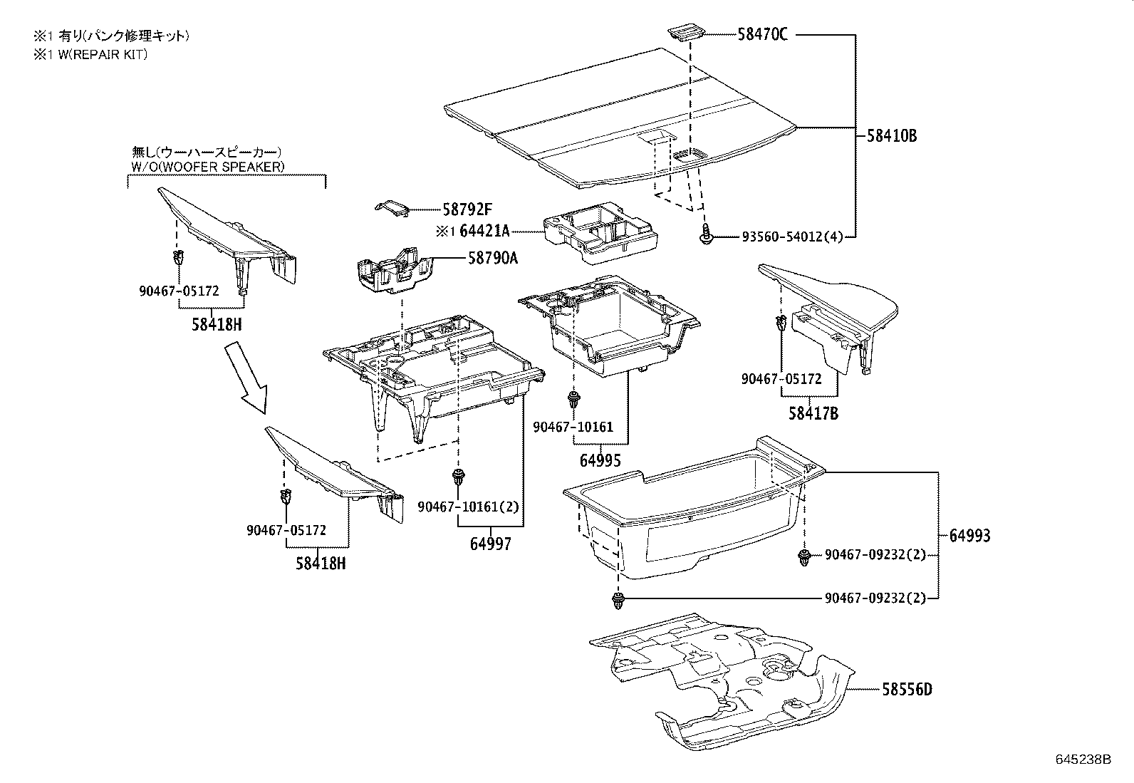 61653-78020 BRACKET, DECK SIDE TRIM, RH product image