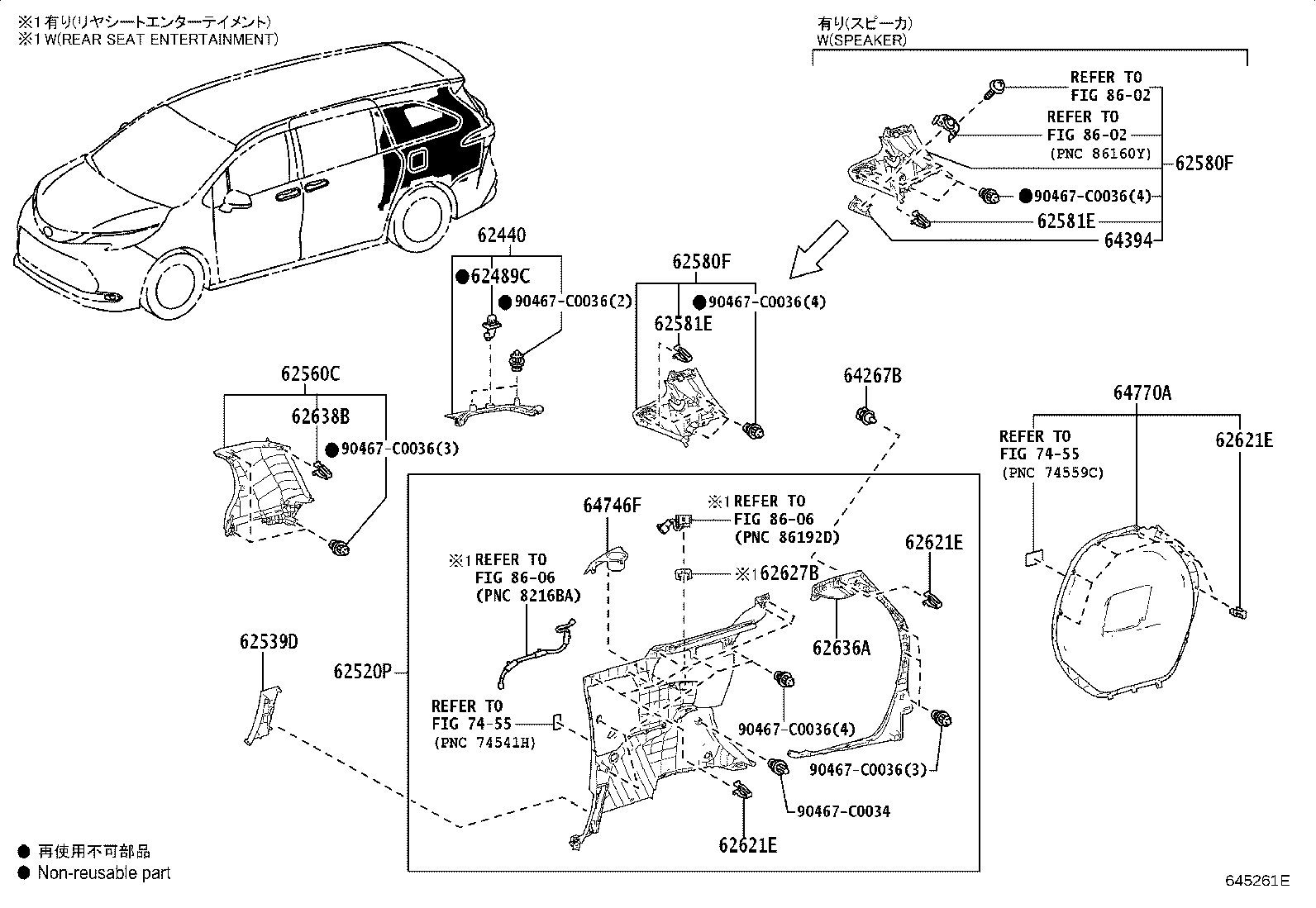 62170-08060 AIR BAG ASSY, CURTAIN SHIELD, RH product image