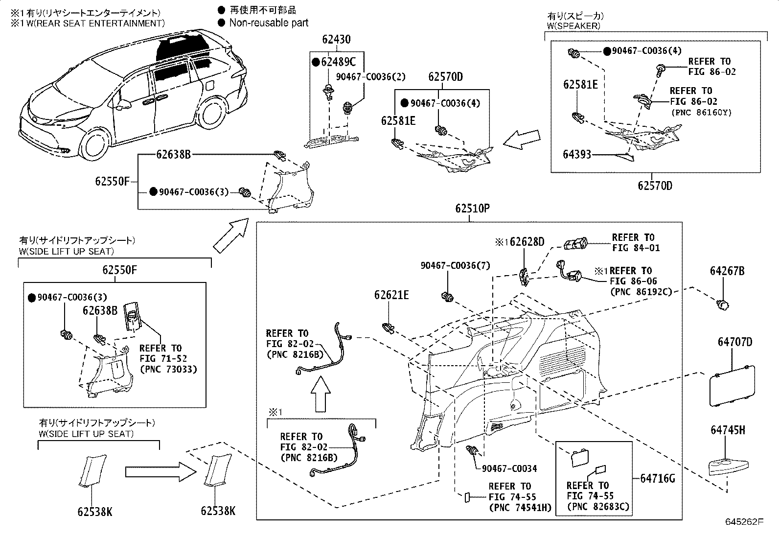 62170-08060 AIR BAG ASSY, CURTAIN SHIELD, RH product image
