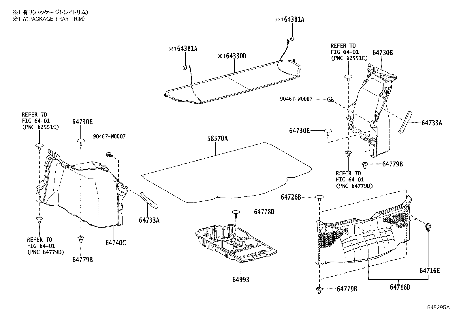 64381-52010 HANGER, PACKAGE TRAY TRIM product image