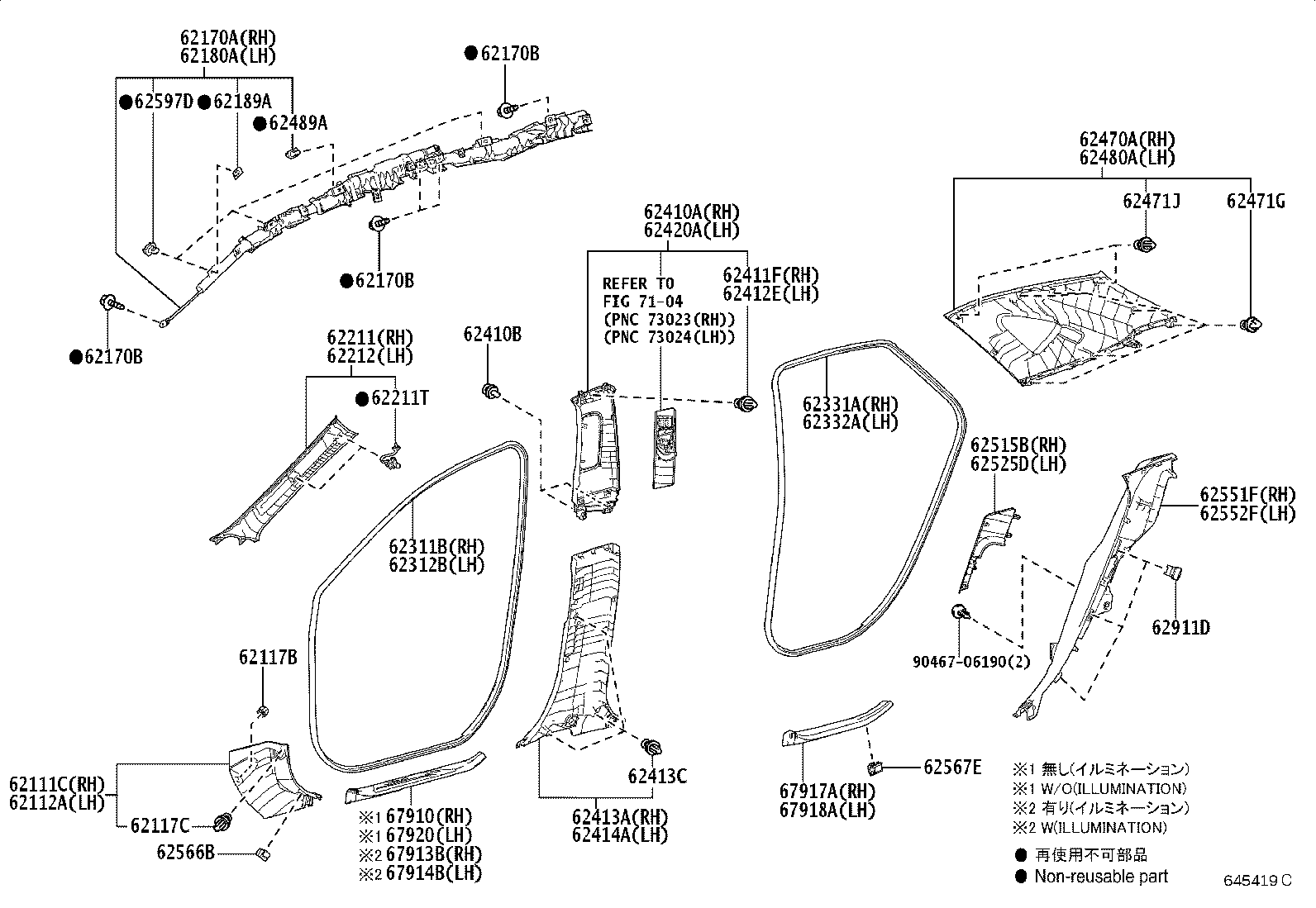 62170-F6010 AIR BAG ASSY, CURTAIN SHIELD, RH product image