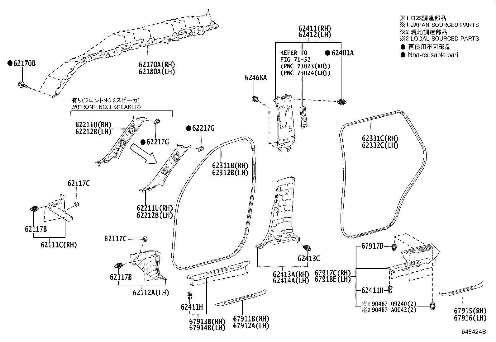 62331-0C080 WEATHERSTRIP, REAR DOOR OPENING TRIM, RH product image