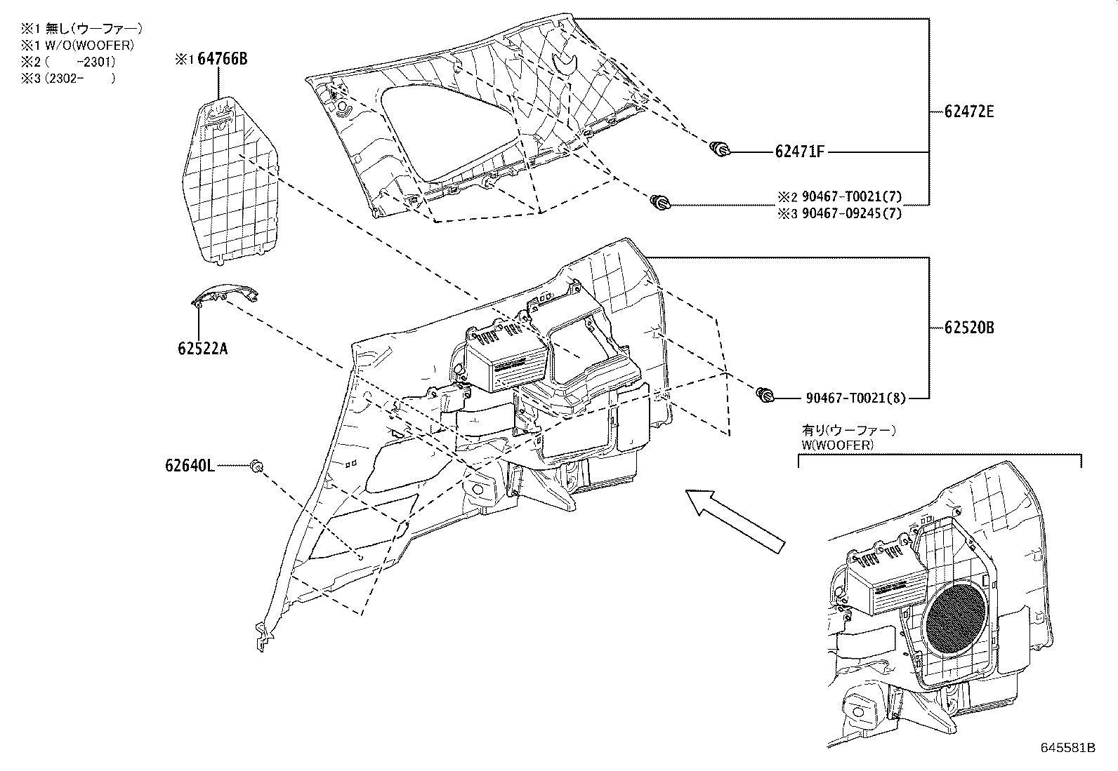 62170-VT020 AIR BAG ASSY, CURTAIN SHIELD, RH product image