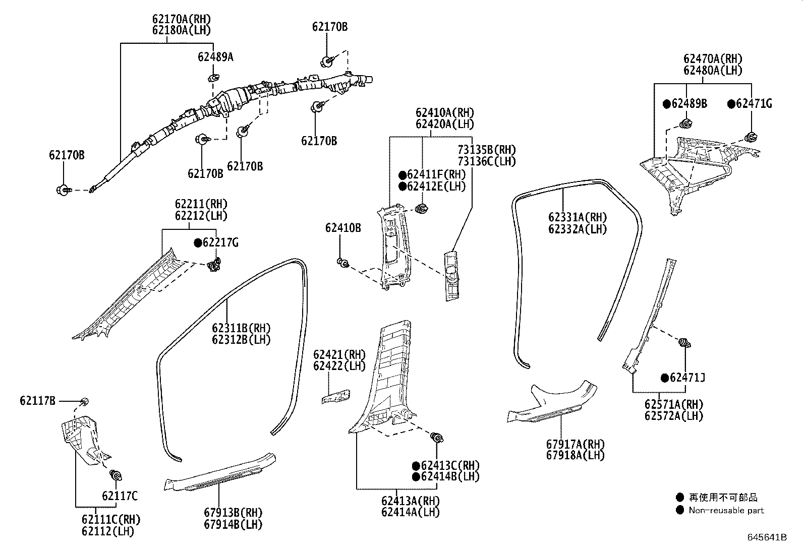62170-03010 AIR BAG ASSY, CURTAIN SHIELD, RH product image