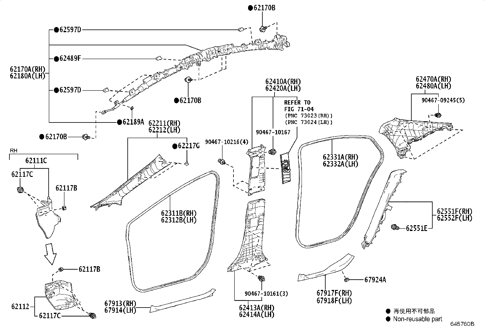 62217-11020 CLIP, FRONT PILLAR GARNISH product image