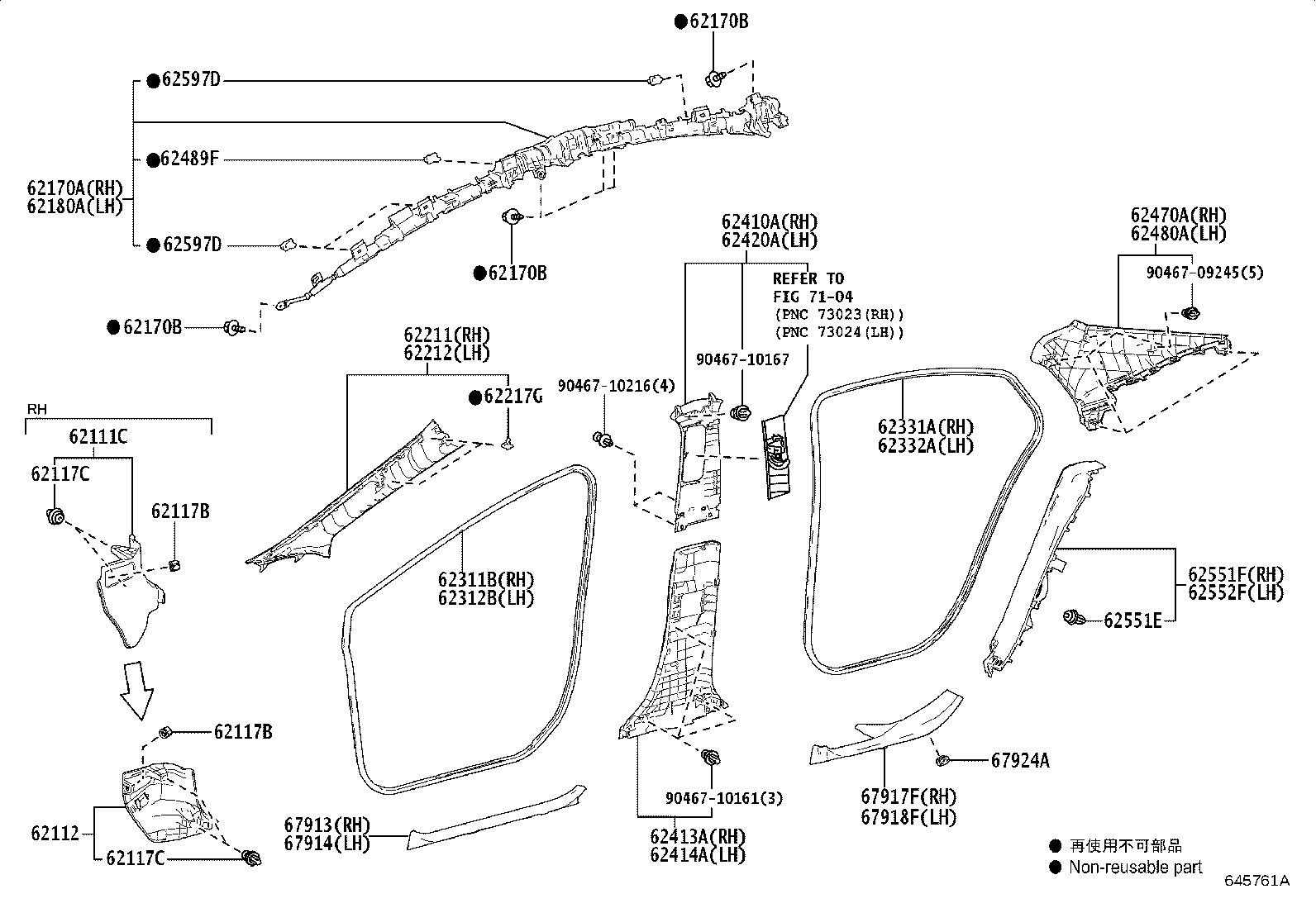 62217-11020 CLIP, FRONT PILLAR GARNISH product image