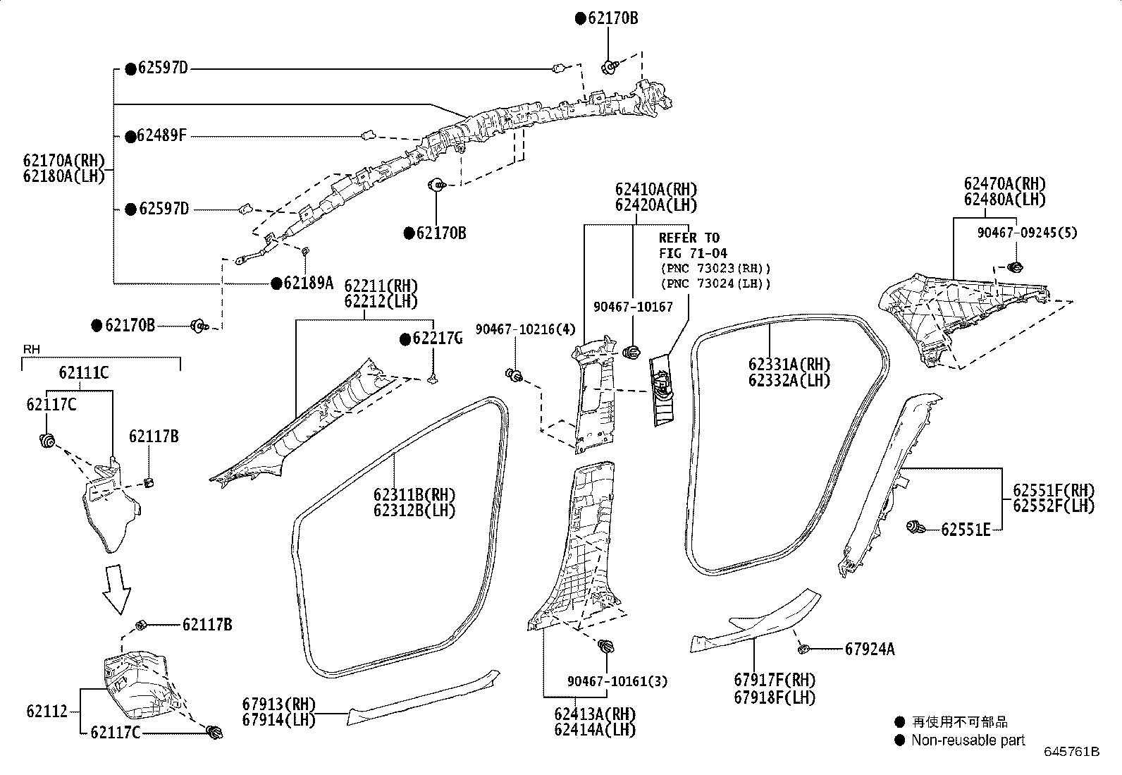 62217-11020 CLIP, FRONT PILLAR GARNISH product image