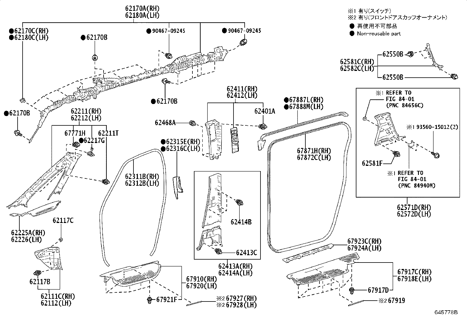 62170-V2010 AIR BAG ASSY, CURTAIN SHIELD, RH product image