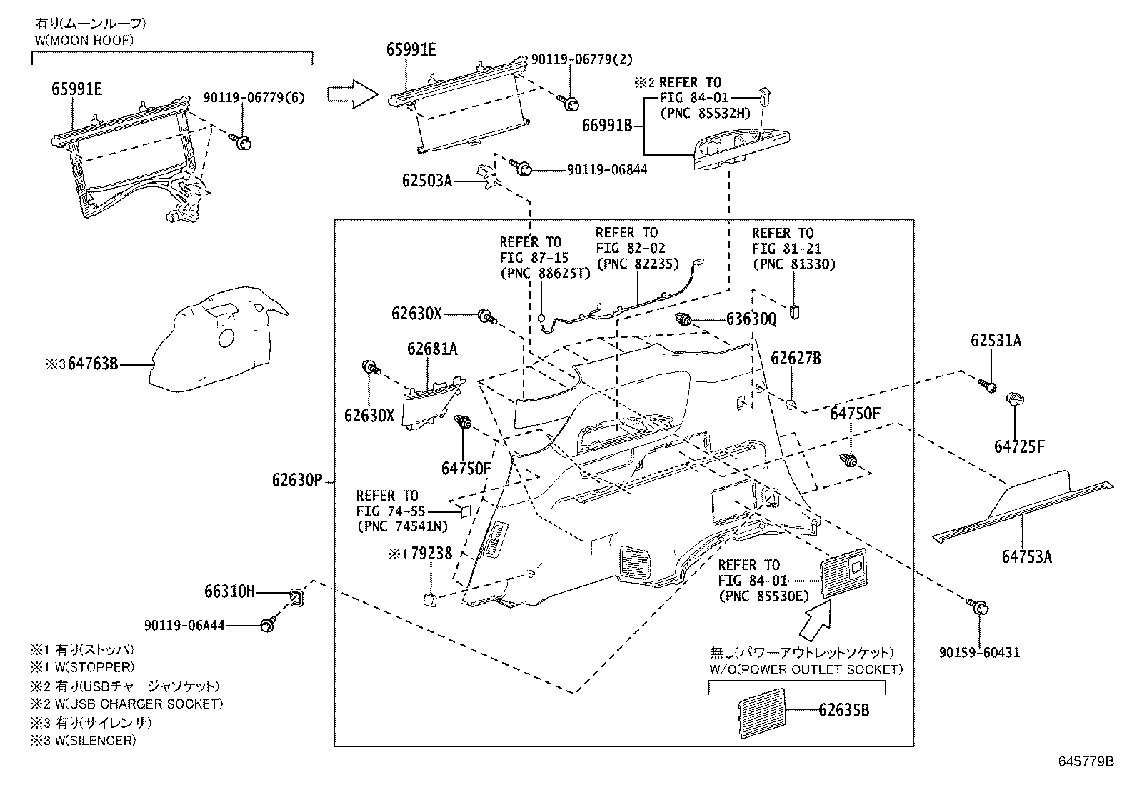 62170-V2010 AIR BAG ASSY, CURTAIN SHIELD, RH product image