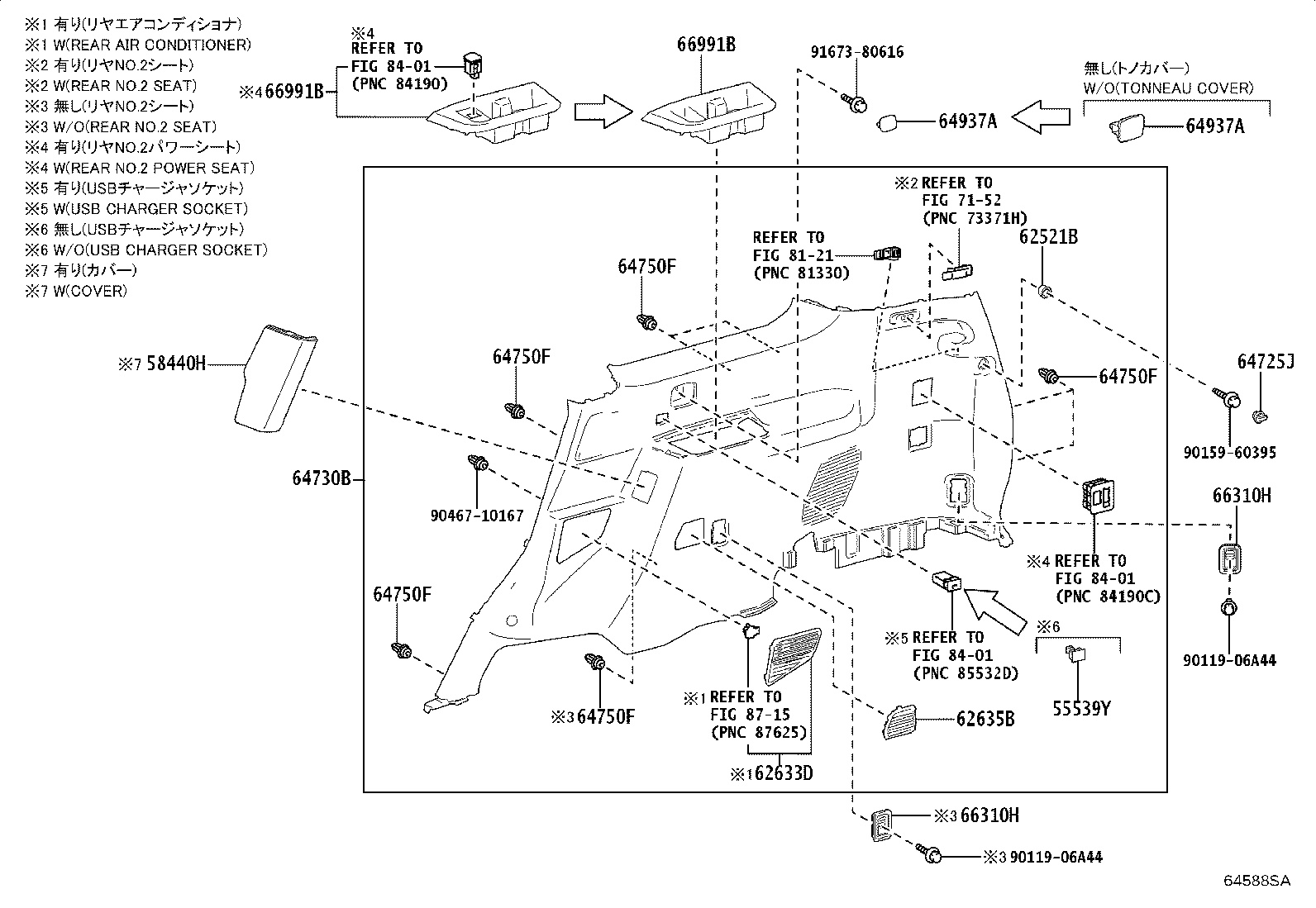 62170-60210 AIR BAG ASSY, CURTAIN SHIELD, RH product image