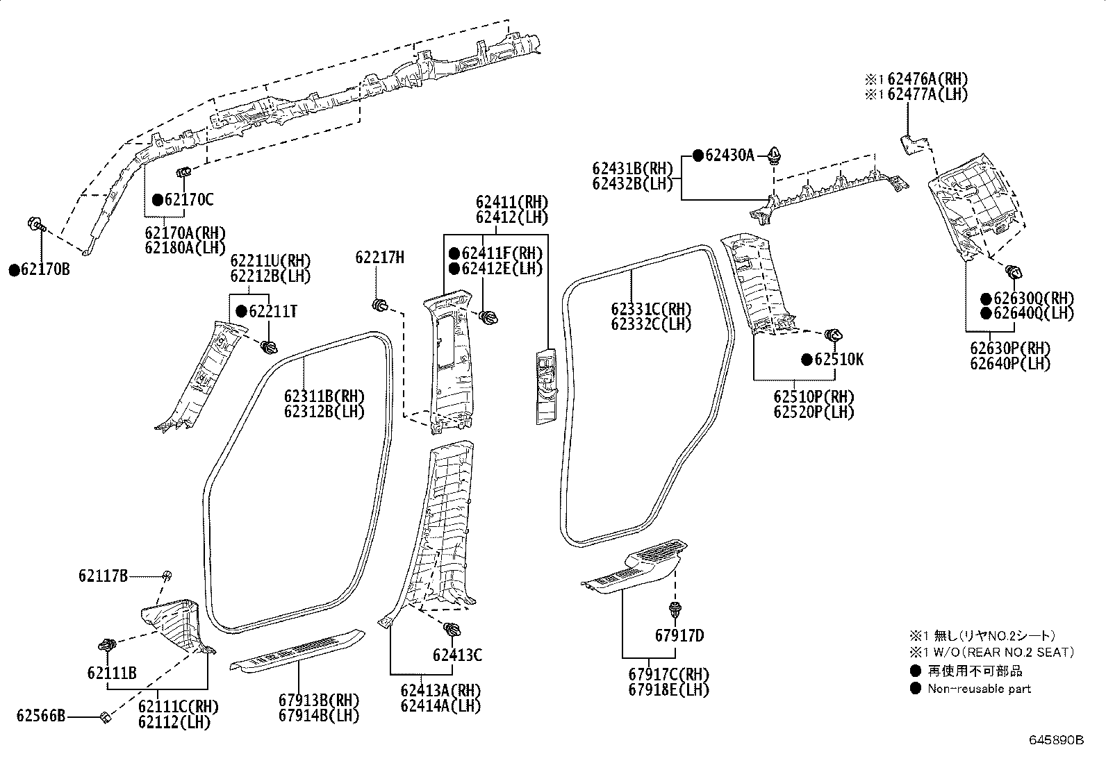 62170-60222 AIR BAG ASSY, CURTAIN SHIELD, RH product image