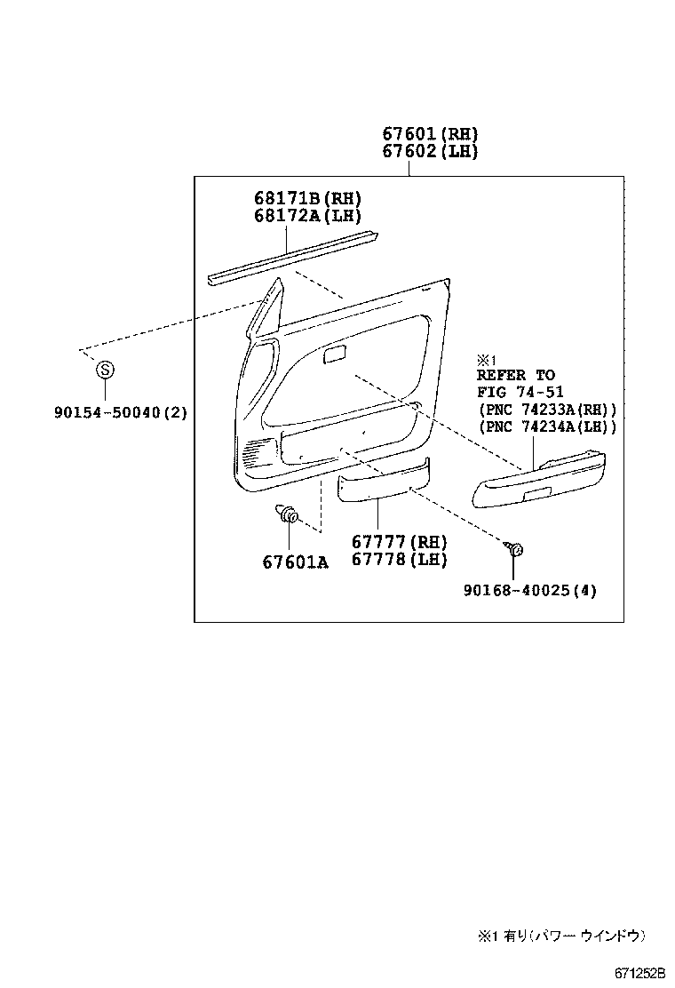 67001-35530 PANEL SUB-ASSY, FRONT DOOR, RH product image