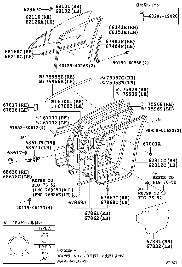 67001-28131 PANEL SUB-ASSY, FRONT DOOR, RH product image