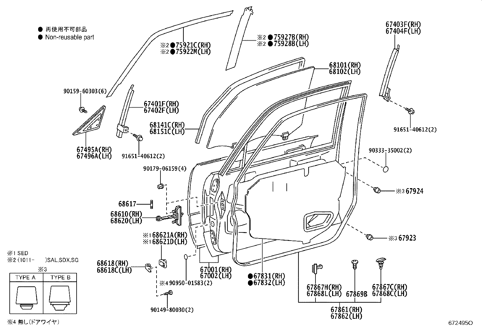 67001-43032 PANEL SUB-ASSY, FRONT DOOR, RH product image