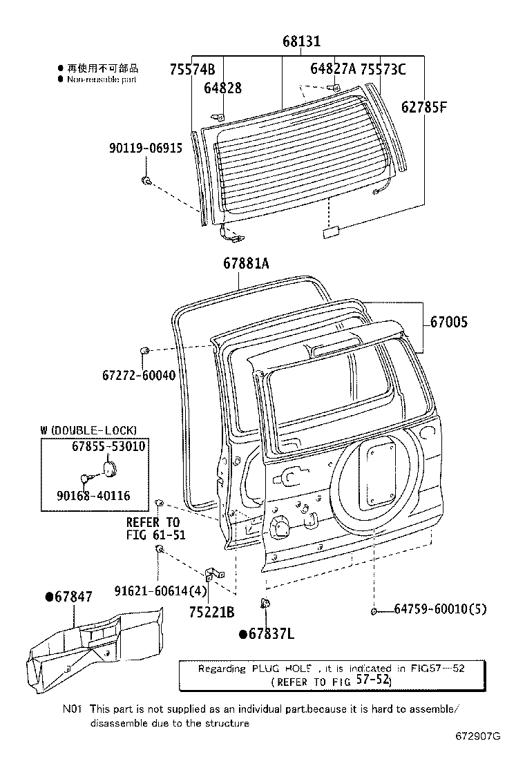 76817-60030 CLIP, BACK DOOR OUTSIDE GARNISH product image