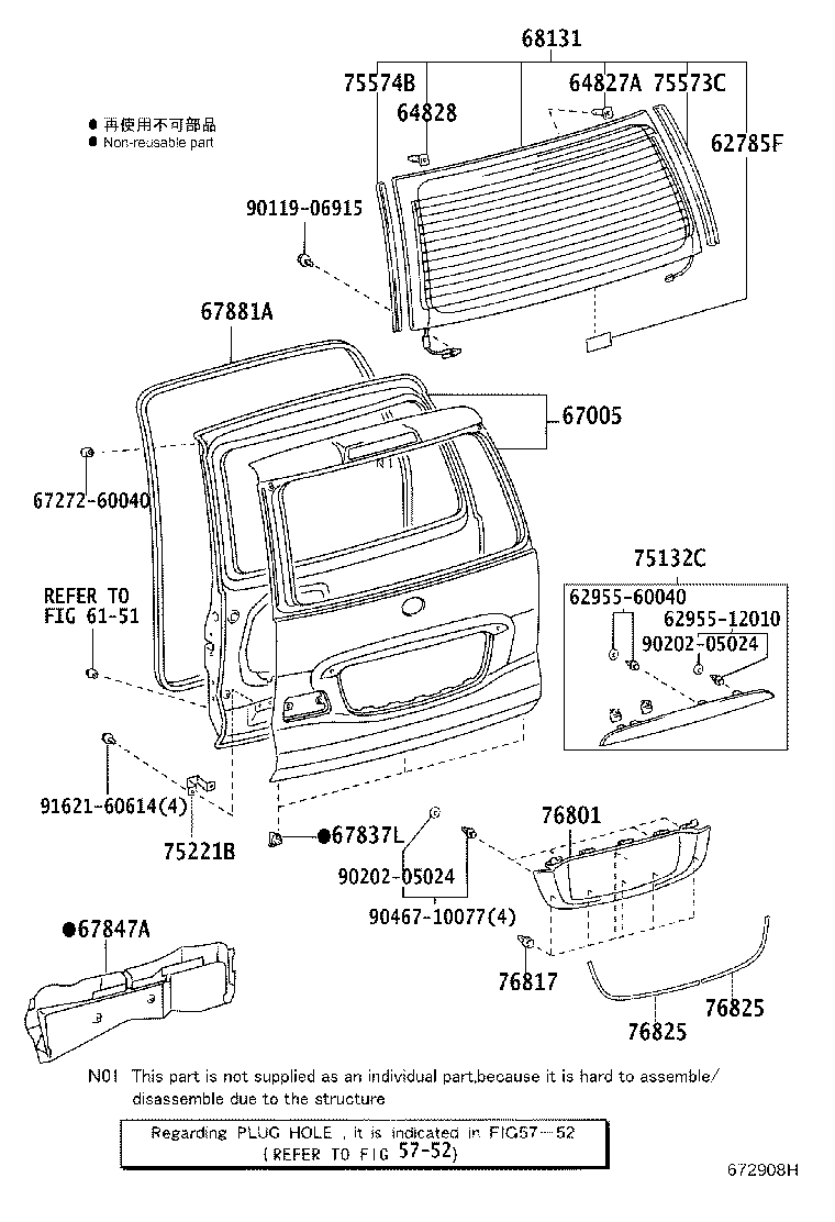 76817-60030 CLIP, BACK DOOR OUTSIDE GARNISH product image