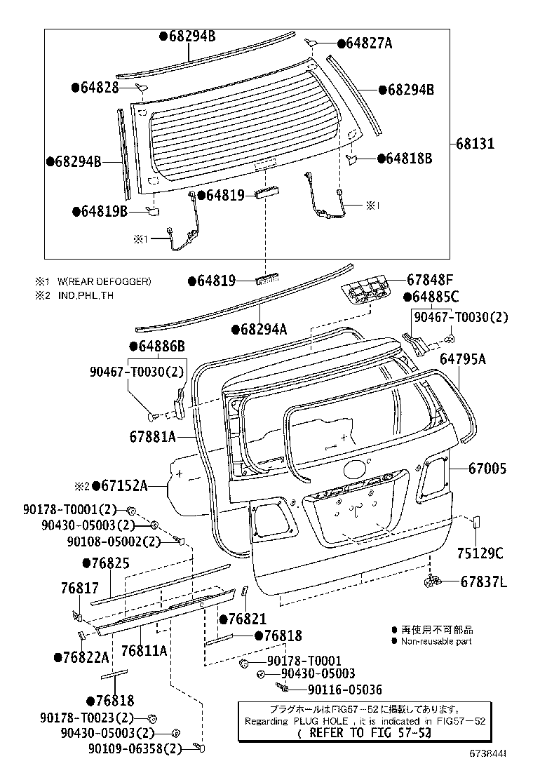 64818-0K040 SPACER, BACK DOOR GLASS, NO.1 product image