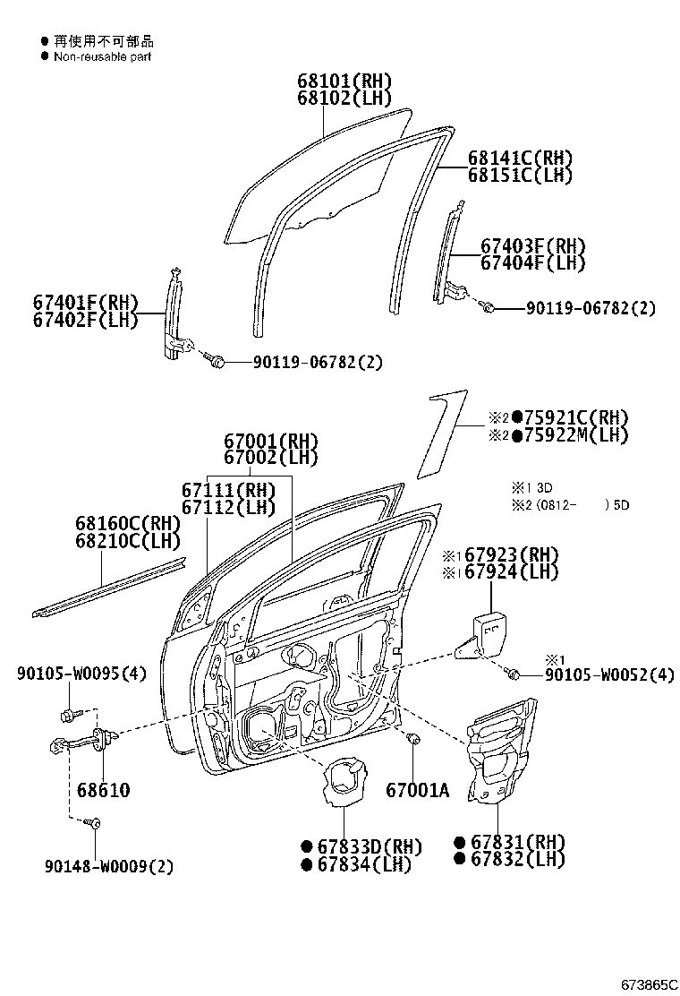 90467-W0010 CLIP(FOR FRONT DOOR TRIM BOARD) product image