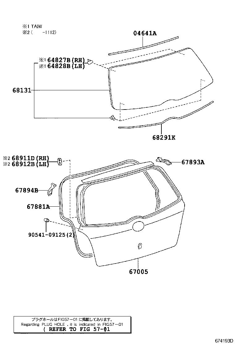64827-0D030 CLIP, BACK WINDOW GLASS, RH product image