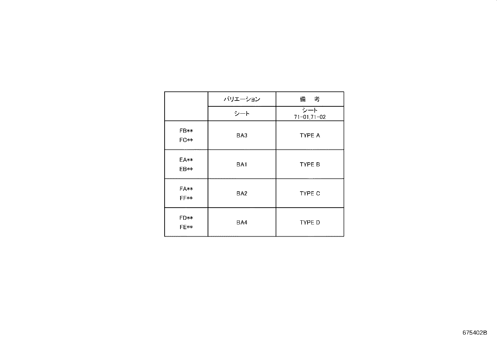 67001-43032 PANEL SUB-ASSY, FRONT DOOR, RH product image