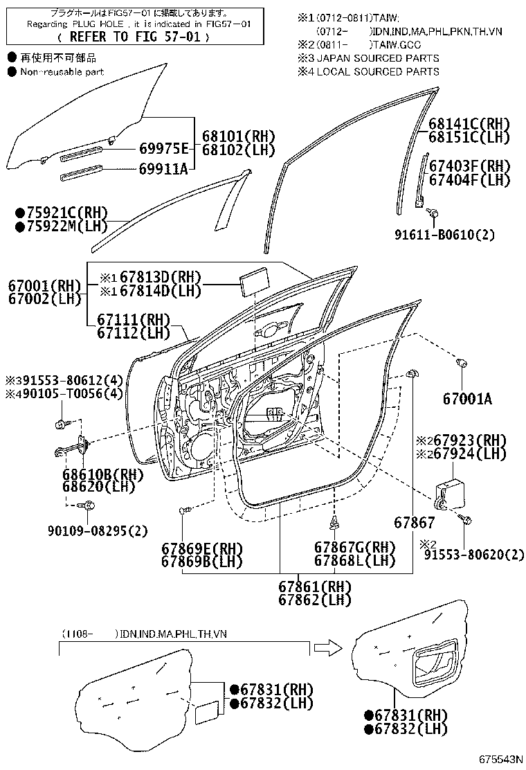67001-02480 PANEL SUB-ASSY, FRONT DOOR, RH product image