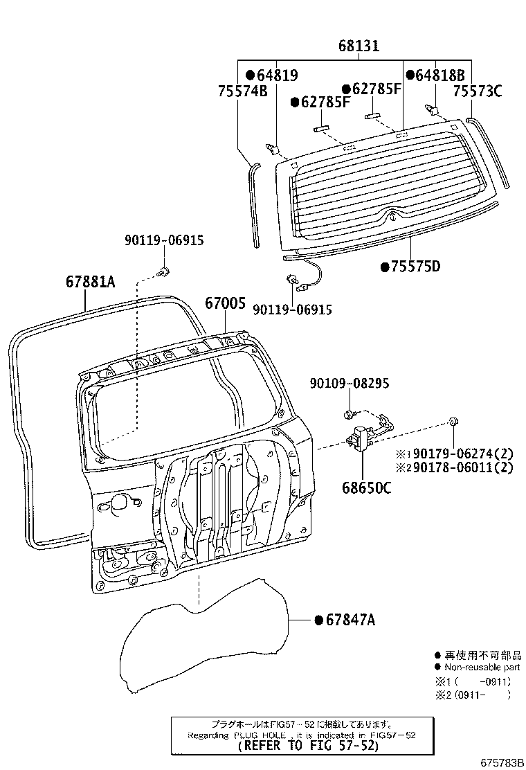 67289-42010 DAMPER, BACK DOOR product image