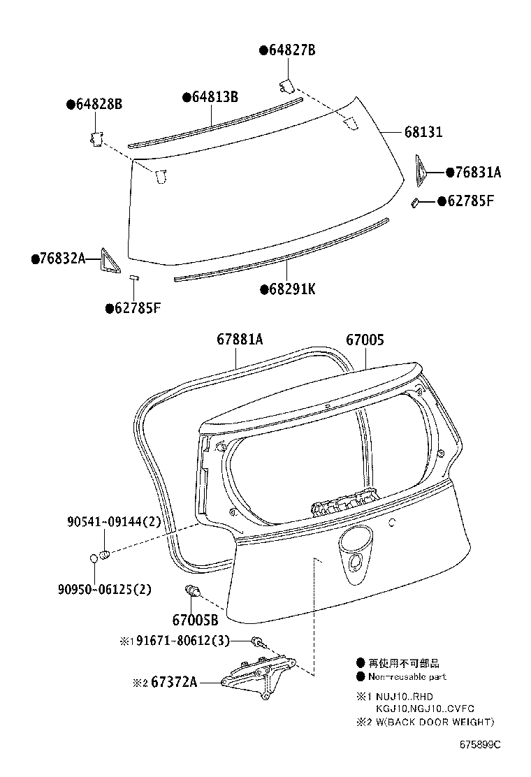 62785-60030 SPACER, BACK DOOR GLASS product image