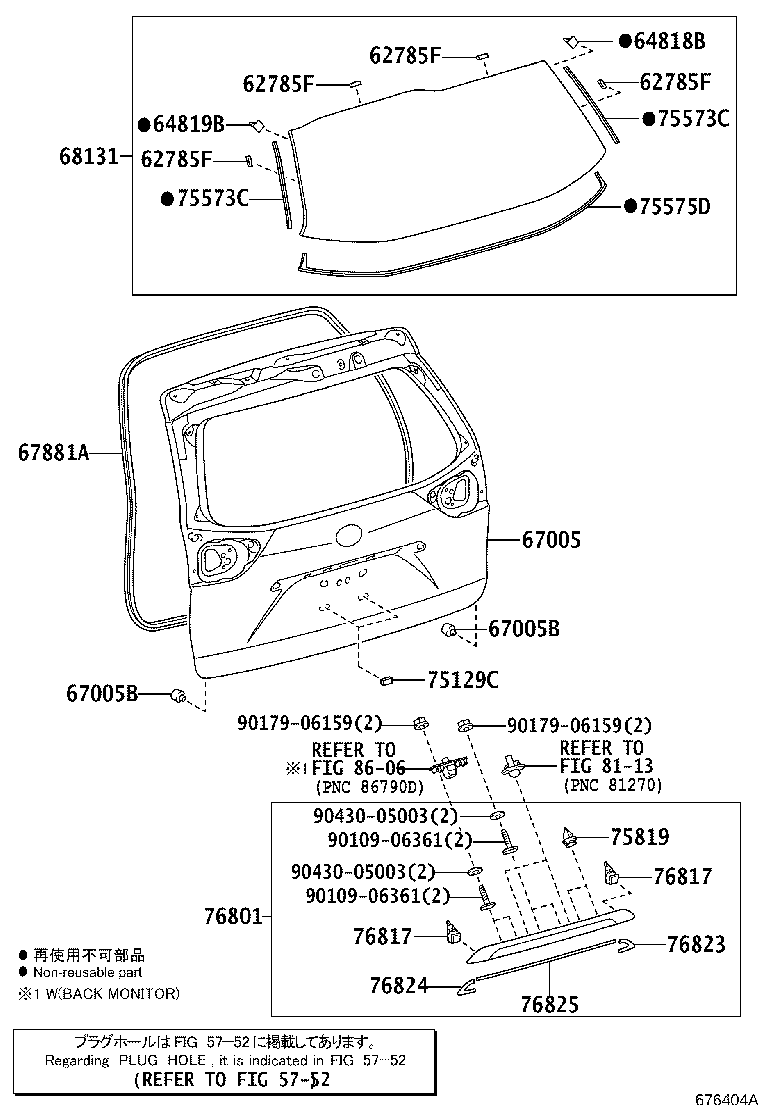 64818-08020 SPACER, BACK DOOR GLASS, NO.1 product image