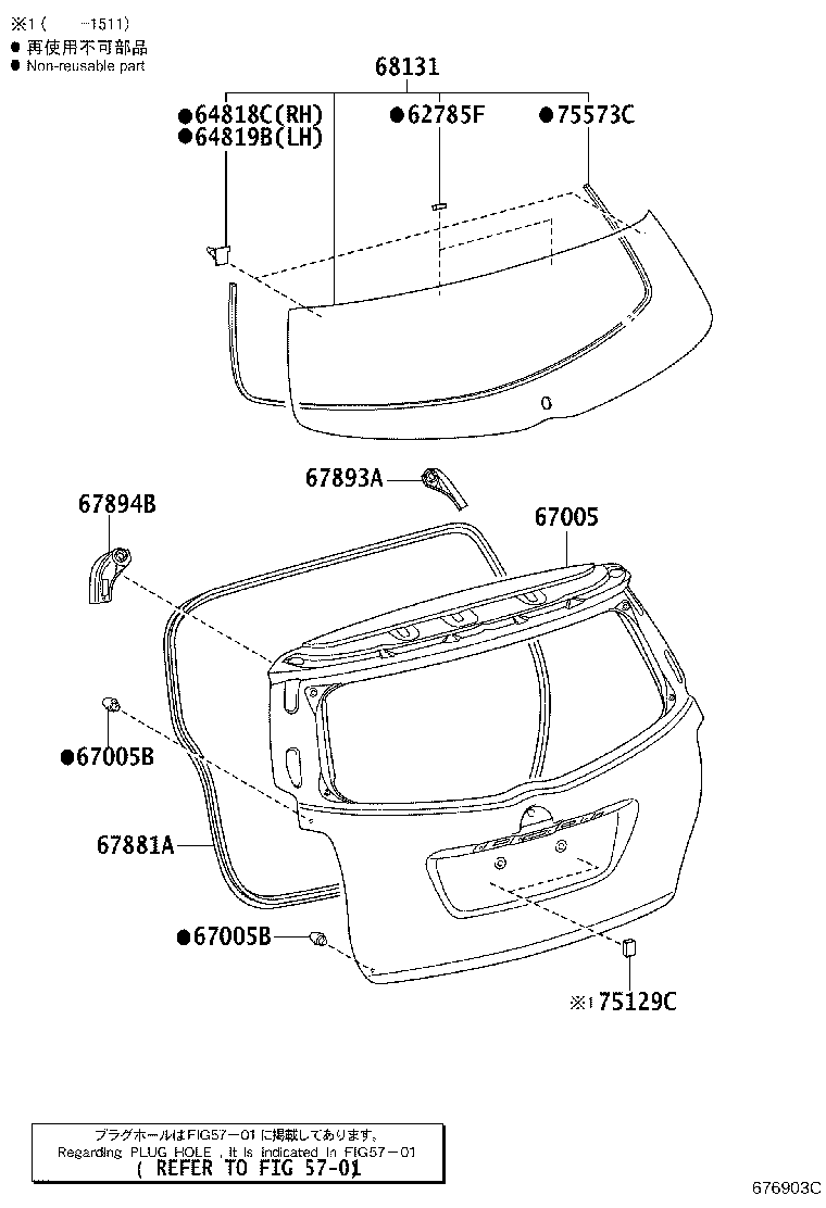 62785-0F020 SPACER, BACK DOOR GLASS product image