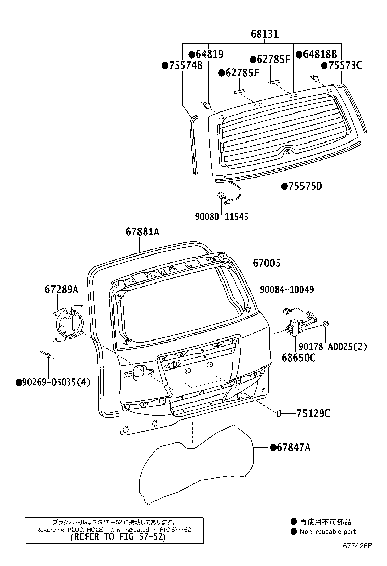 64818-0R010 SPACER, BACK DOOR GLASS, NO.1 product image