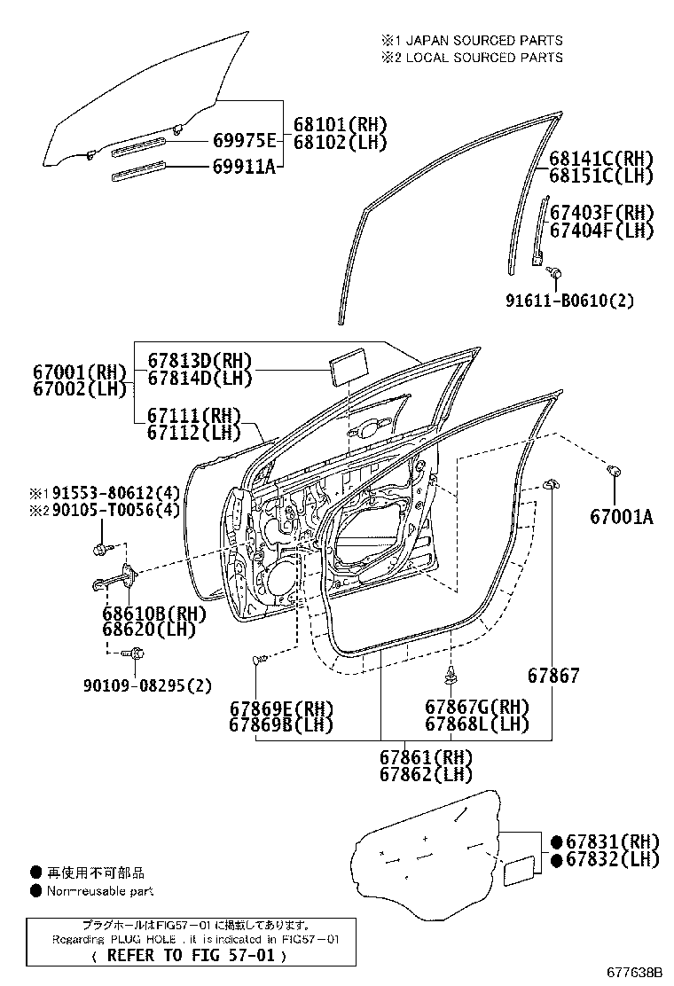 67001-02480 PANEL SUB-ASSY, FRONT DOOR, RH product image