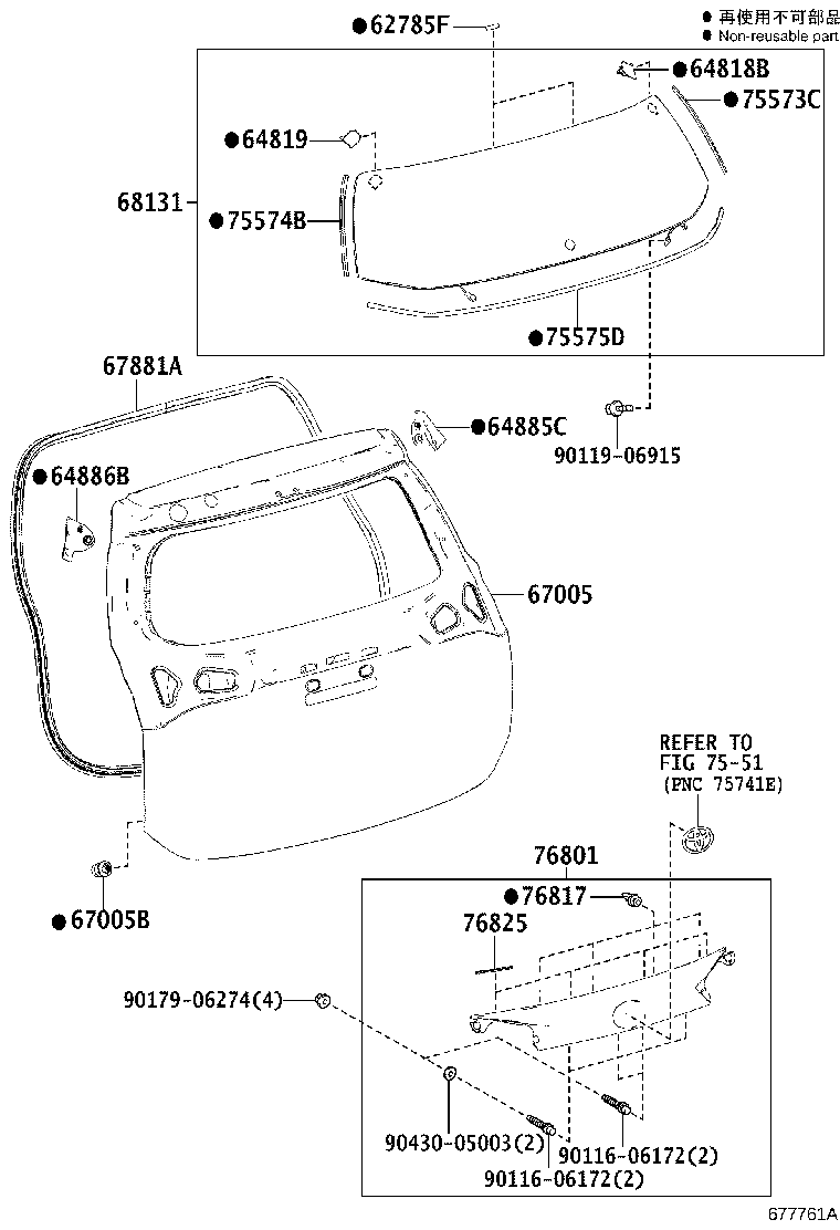 76828-42010 RETAINER, BACK DOOR GARNISH, NO.3 product image