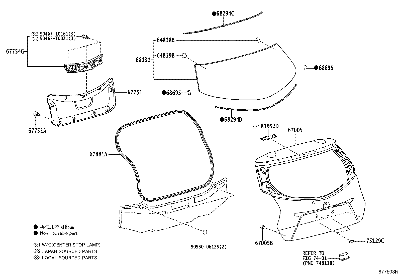 64818-0D090 SPACER, BACK DOOR GLASS, NO.1 product image