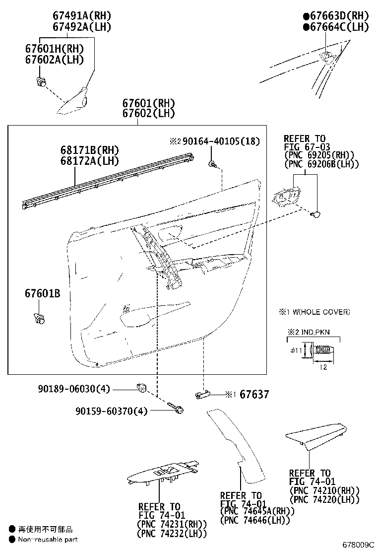 67001-02430 PANEL SUB-ASSY, FRONT DOOR, RH product image