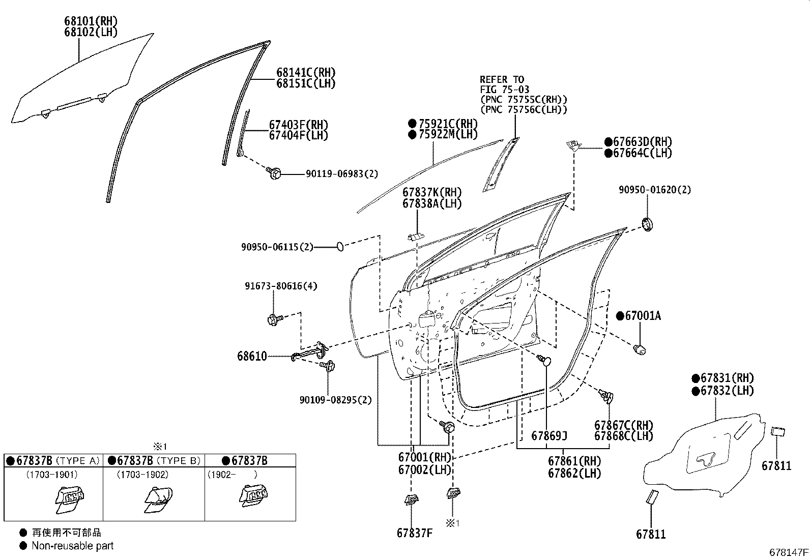 67001-02450 PANEL SUB-ASSY, FRONT DOOR, RH product image