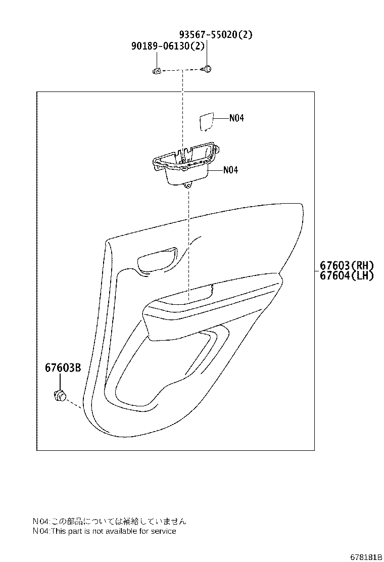 62735-YV010 RETAINER, QUARTER WINDOW HINGE product image