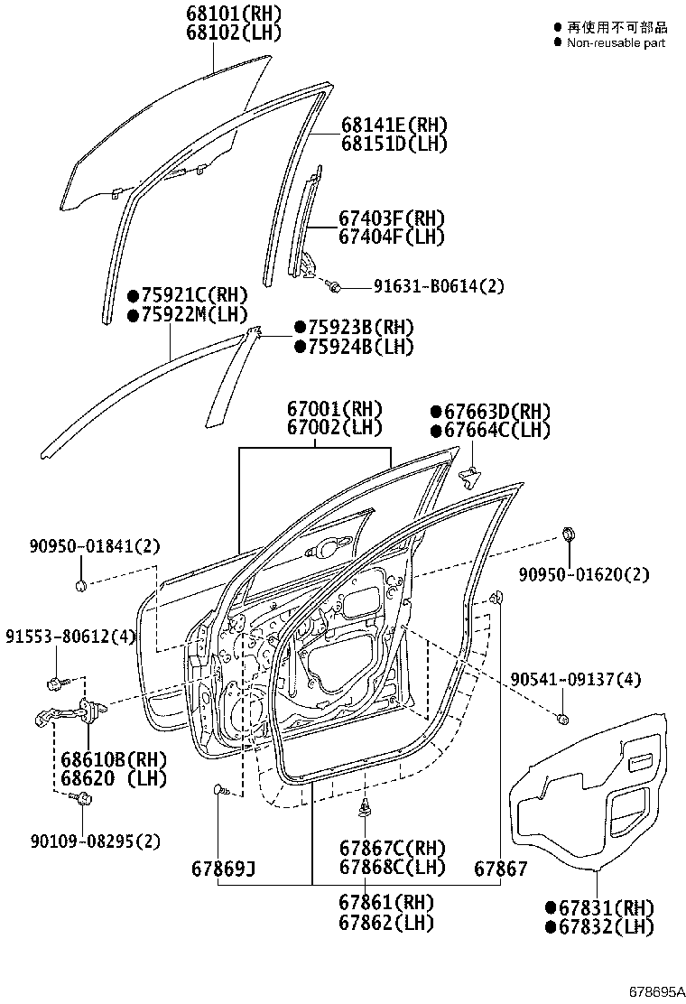 67001-42130 PANEL SUB-ASSY, FRONT DOOR, RH product image