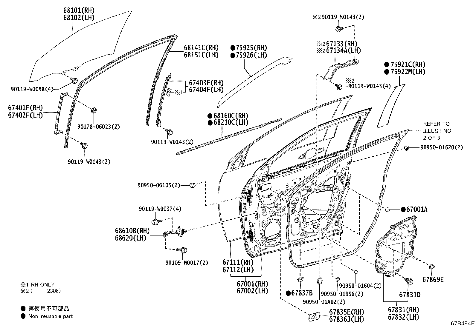 67001-K2011 PANEL SUB-ASSY, FRONT DOOR, RH product image