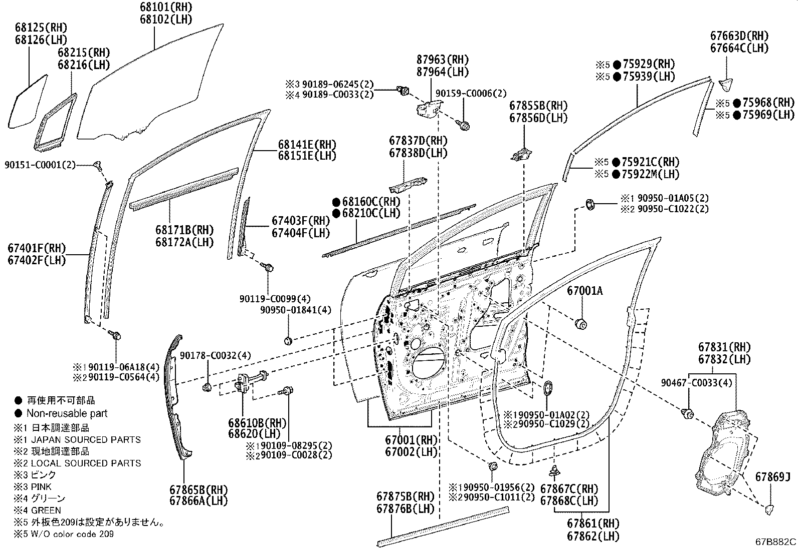 67001-08090 PANEL SUB-ASSY, FRONT DOOR, RH product image