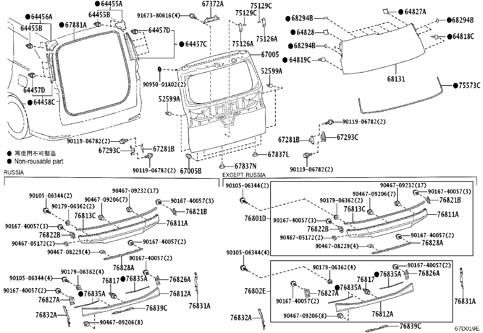 76828-V2020 RETAINER, BACK DOOR GARNISH, NO.3 product image