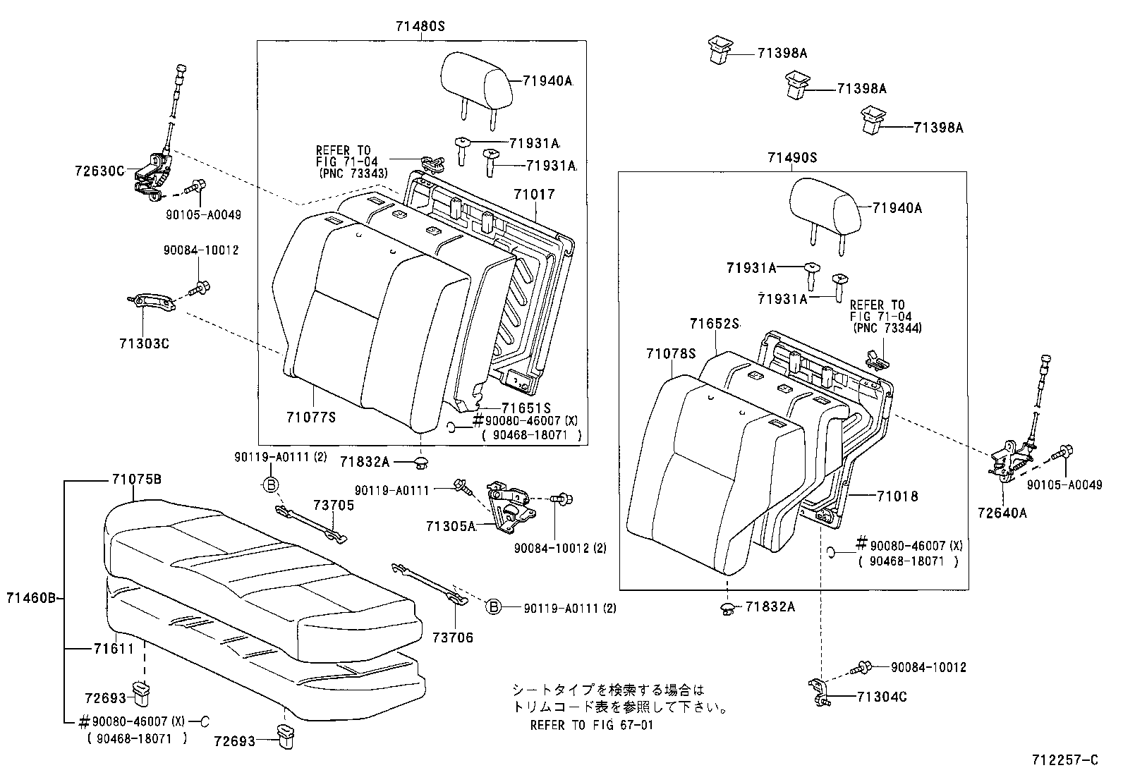 71017-02130 FRAME SUB-ASSY, REAR SEAT BACK, RH product image