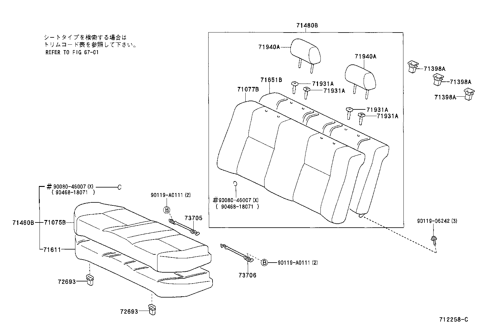 71017-02130 FRAME SUB-ASSY, REAR SEAT BACK, RH product image