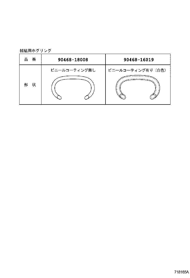 51185-44010 WEIGHT, FRAME, FRONT NO.1 product image