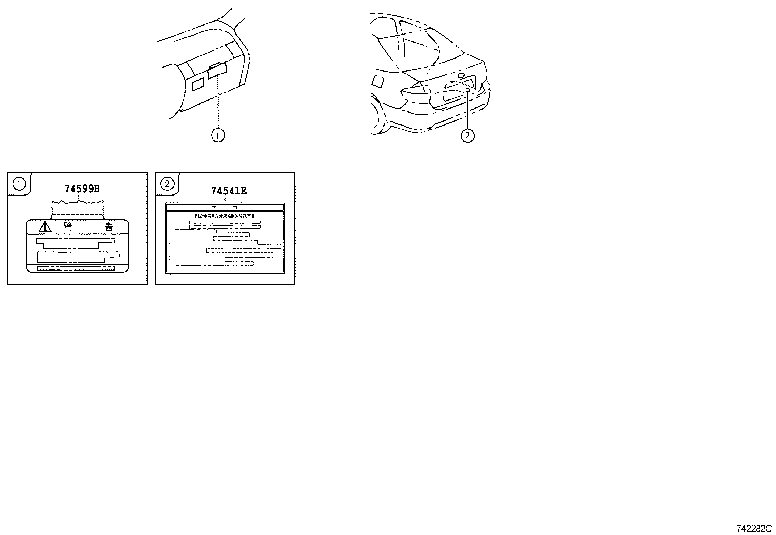 11296-14020 LABEL, ENGINE SERVICE INFORMATION product image