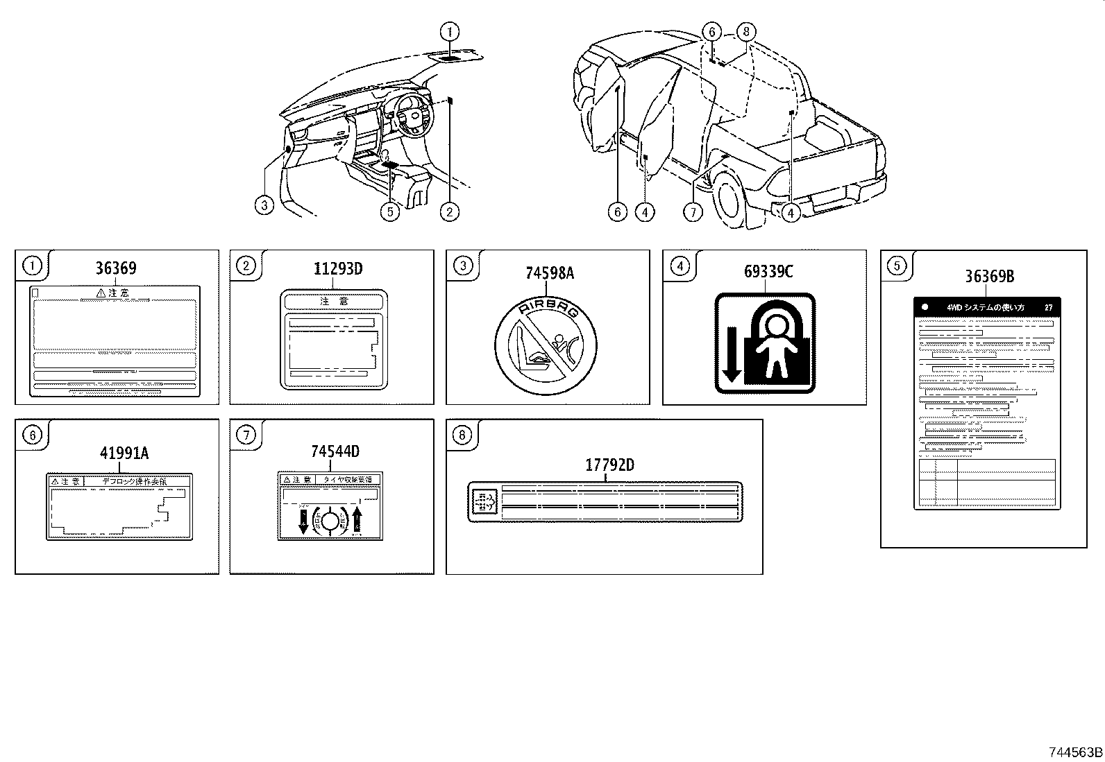 11293-11270 LABEL, ENGINE CAUTION product image