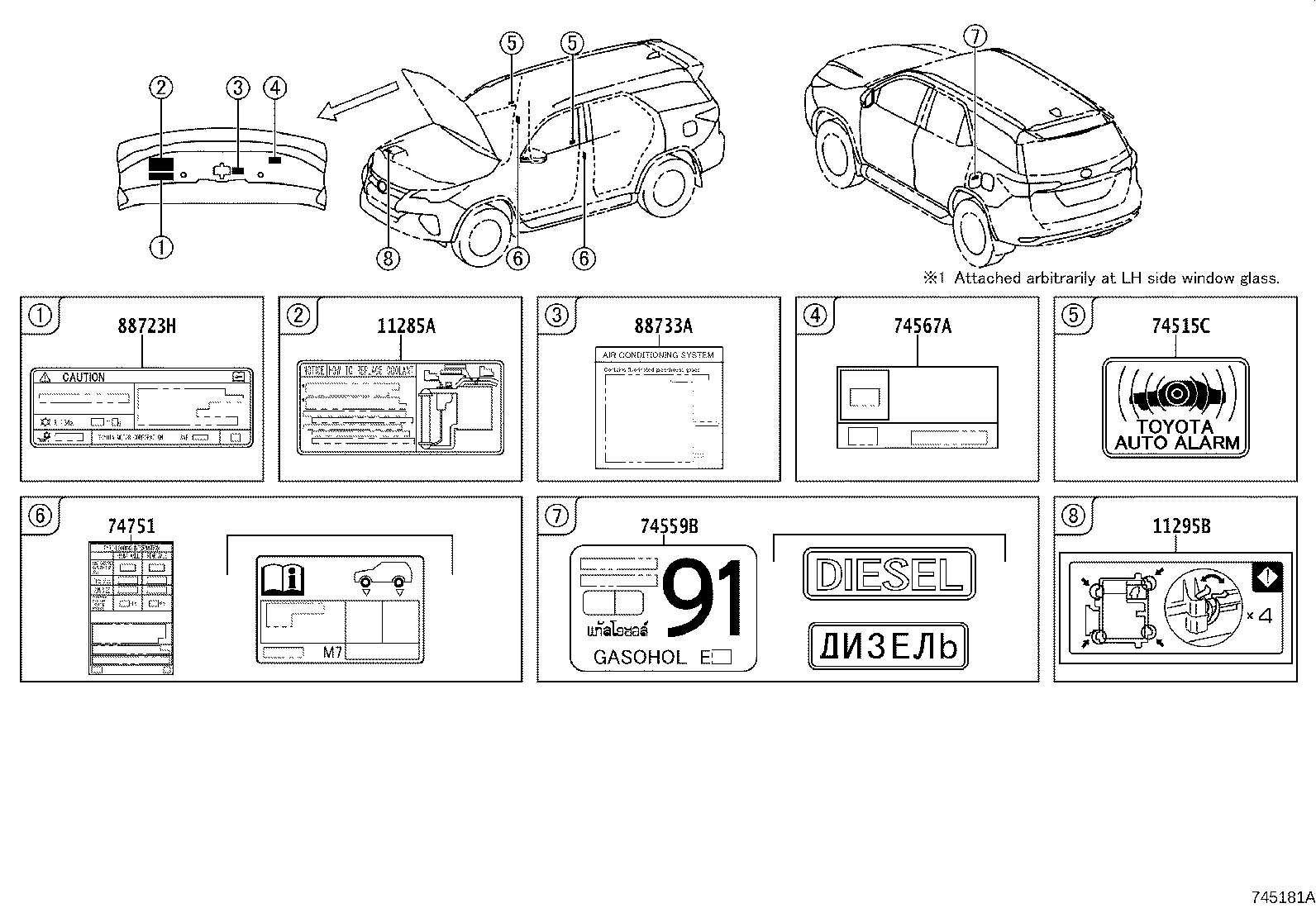 11295-0E010 Toyota Reference Part product image